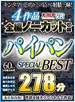 VRKM-014 JAV Movie