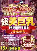 VRKM-018 JAV Movie