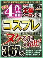 VRKM-035 JAV Movie