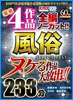 VRKM-037 JAV Movie