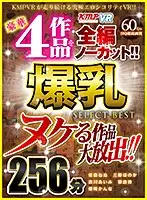 VRKM-038 JAV Movie