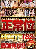 VRKM-044 JAV Movie