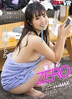VRKM-052 - [VR] My Innocent Step-Cousin Came Up From The Country To Sit Her College Exams And I Seduced Her Into Naughty Sex Momoka Nakazawa
