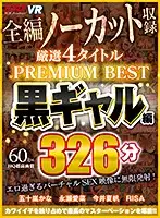 VRKM-069 JAV Movie