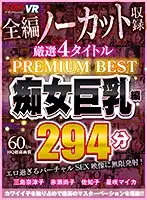 VRKM-070 JAV Movie