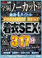 VRKM-071 JAV Movie