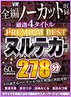 VRKM-074 JAV Movie