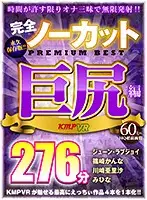 VRKM-115 JAV Movie