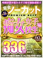 VRKM-116 JAV Movie