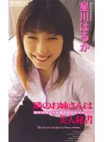 85mer006 JAV Movie