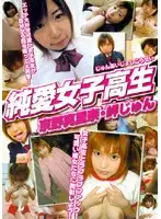 MOR-016 - Pure S********ls Marina Kyono / Jun Misaki
