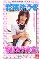 85noc033 JAV Movie
