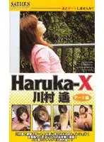 85sat002 - Haruka-X Haruka Kawamura Date Collection