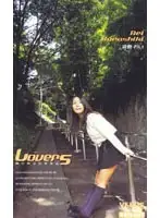 85ven007 - Lovers My Little Sister is in High School Rei Kurashiki