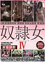 aAXDVD-0286R JAV Movie