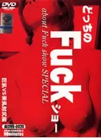 86aedvd0020 JAV Movie