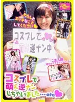 AEDVD-1360R JAV Movie