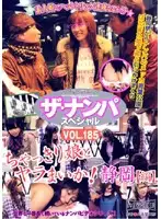 AEDVD-1373R JAV Movie