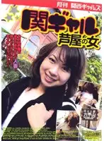 AEDVD-1382R JAV Movie