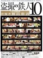 AEDVD-1389R JAV Movie
