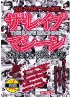 AEDVD-1417R JAV Movie