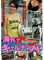 AEDVD-1469R JAV Movie