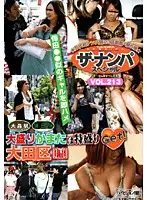 AEDVD-1488R JAV Movie