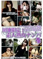 AEDVD-1500R JAV Movie