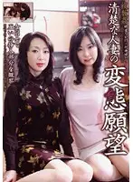 AEDVD-1542R JAV Movie