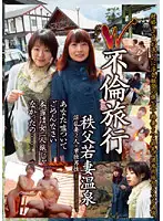 AEDVD-1554R JAV Movie