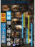 AEDVD-1748R JAV Movie