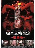 AXDVD-0006R JAV Movie