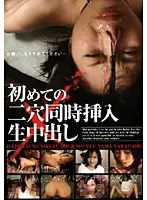 AXDVD-0013R JAV Movie