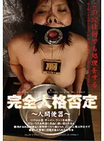 AXDVD-0024R JAV Movie