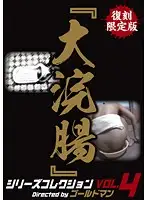 AXDVD-0056R JAV Movie