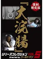 AXDVD-0058R JAV Movie