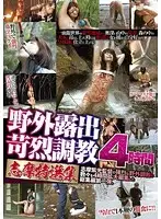 AXDVD-0099R JAV Movie