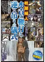 AXDVD-0108R JAV Movie
