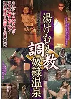 AXDVD-0143R JAV Movie