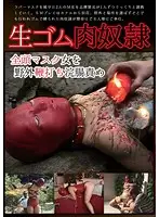 AXDVD-0170R JAV Movie