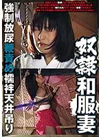 AXDVD-0183R JAV Movie