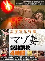 AXDVD-0272R JAV Movie