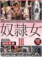 AXDVD-0285R JAV Movie