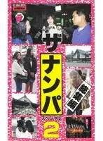 CS-0088 - The Pickup Special General Compilation 2 Vol.6~ vol. 10