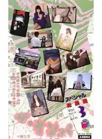 CS-0124 - The Pickup Special General Compilation 3 Vol.11~ vol. 15