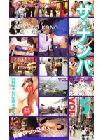 CS-0187 - The Pickup Special General Compilation 5 Vol.21~ vol. 25