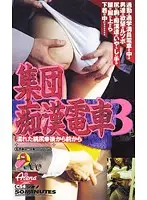 CS-0577 JAV Movie