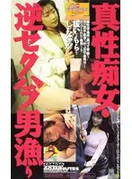 CS-0626 JAV Movie