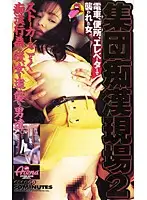 CS-0660 JAV Movie