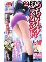 AEDVD-1320 JAV Movie